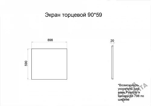 Фото Торцевая панель Triton 90*59 купить в Рубцовске: цена, описание, фото. Интернет-магазин 2