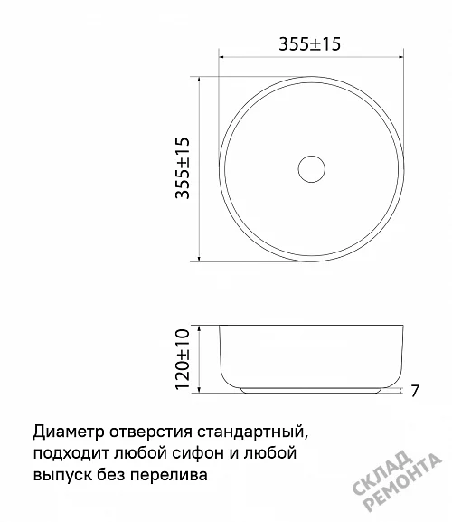Фото Раковина накладная Iddis Ray RAYWM03i27, 35,5 см купить в Рубцовске: цена, описание, фото. Интернет-магазин 3