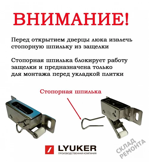 Фото Люк под плитку K – купить в Рубцовске: цена, описание, фото. Интернет-магазин 12