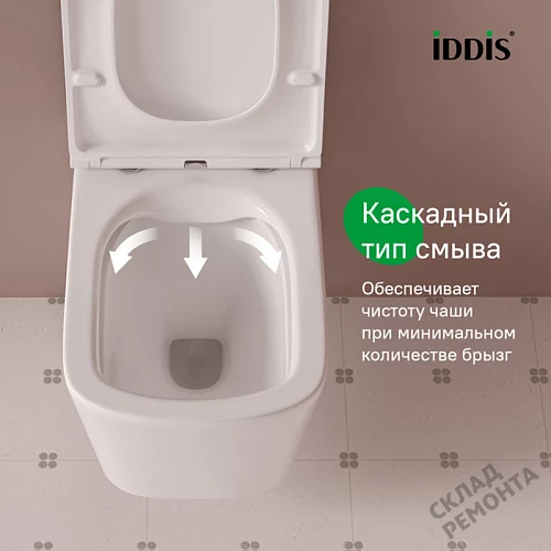 Фото Унитаз подвесной Iddis Bild BILRNSEi25 безободковый купить в Рубцовске: цена, описание, фото. Интернет-магазин 3