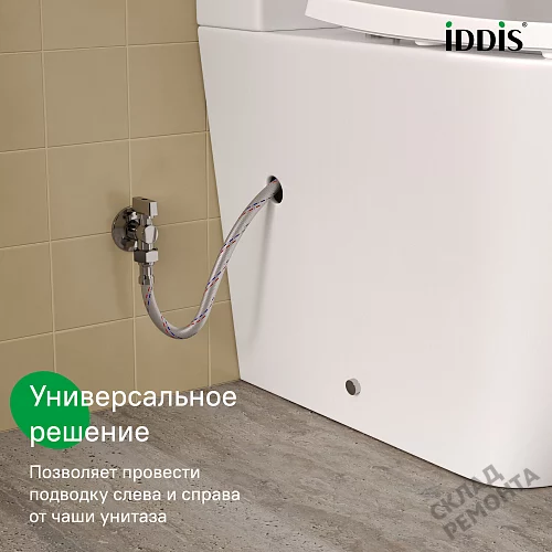 Фото Унитаз компакт напольный Iddis Слайд SLIRDSEi24 безободковый купить в Рубцовске: цена, описание, фото. Интернет-магазин 3