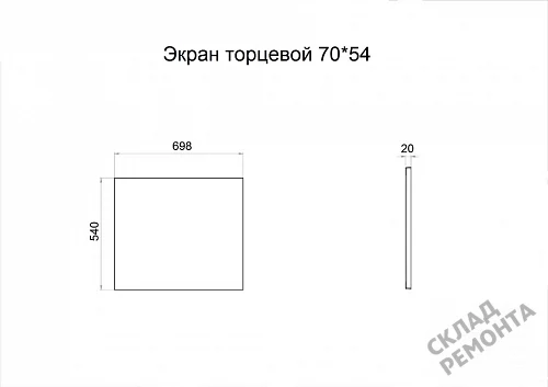Фото Торцевая панель Triton 70*54 купить в Рубцовске: цена, описание, фото. Интернет-магазин 2