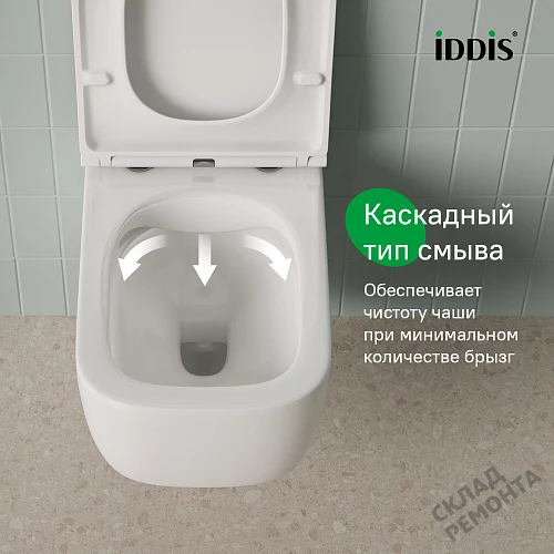 Фото Унитаз подвесной Iddis Bridge BRIRNSEi25 безободковый купить в Рубцовске: цена, описание, фото. Интернет-магазин 3