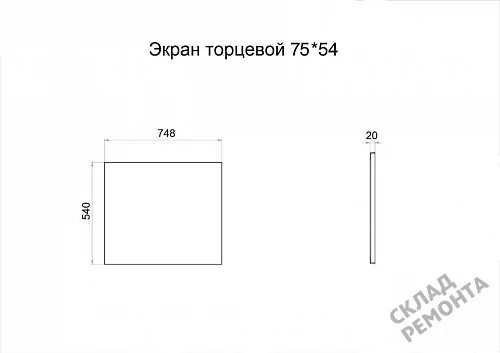 Фото Торцевая панель Triton 75*54 купить в Рубцовске: цена, описание, фото. Интернет-магазин 2