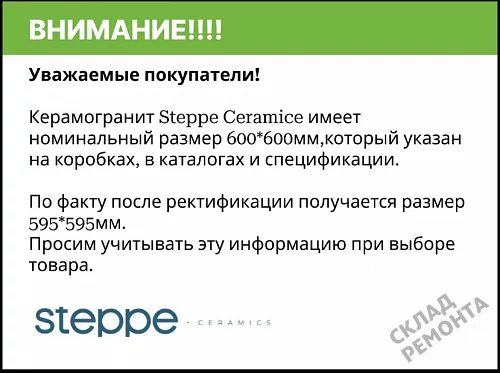 Фото Керамогранит матовый Steppe Ceramics Concrete Antracite серый 600*600*9 – купить в Рубцовске: цена, описание, фото. Интернет-магазин 4