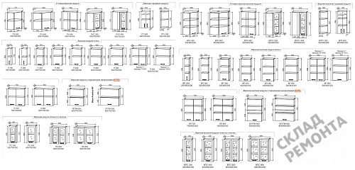 Фото Шкаф нижний ДСВ МСУ 1000 (500) – купить в Рубцовске: цена, описание, фото. Интернет-магазин 3
