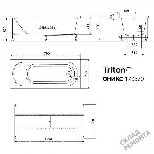 Фото Ванна акриловая Triton Pro Оникс 170*70  купить в Рубцовске: цена, описание, фото. Интернет-магазин 8