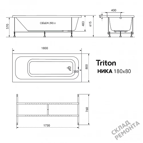 Фото Ванна акриловая Triton Ника 180*80  купить в Рубцовске: цена, описание, фото. Интернет-магазин 8